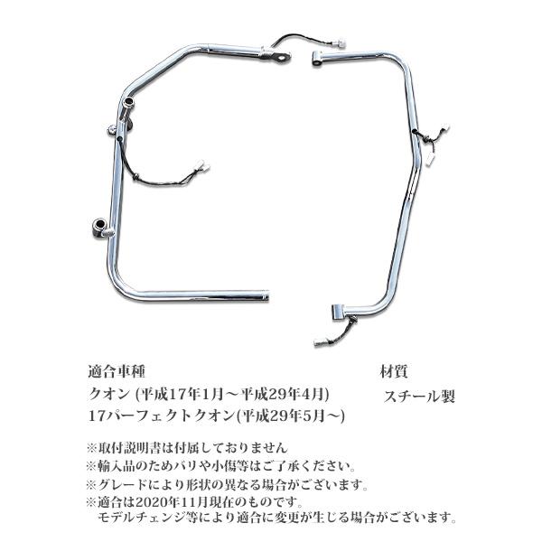 クオン パーフェクトクオン メッキ ミラーステー ガーニッシュ 電熱配線付き トラックパーツ H17年1月〜H29年4月/H29年5月〜 外装｜topsense｜05