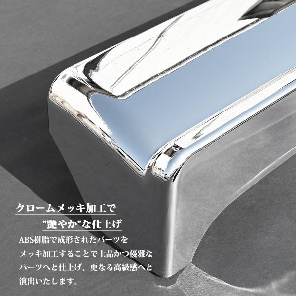 UD ビッグサム ビックサム メッキ フェンダー パネル カバー フロント 