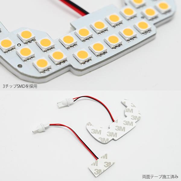 ハイゼット ジャンボ ハイジェット LED ルームランプ トラック S500 P S510 P 室内灯 3000K 暖色  2点セット 3chip SMD カスタム パーツ 内装パーツ｜topsense｜03