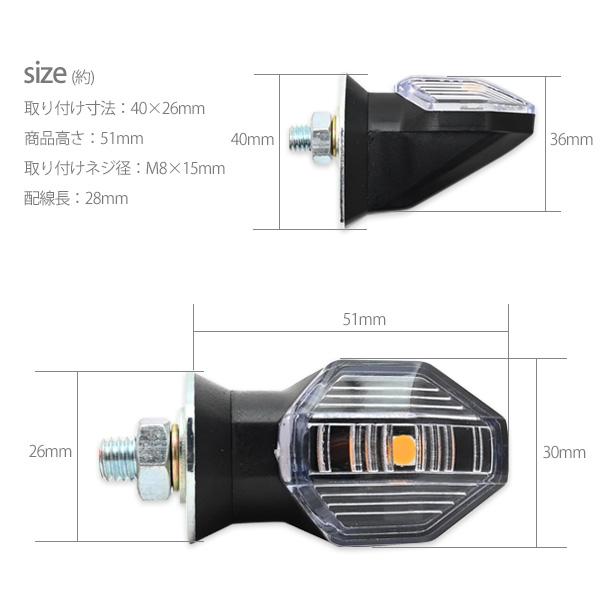 LED ショートウインカー 社外品 CB1300 SB SC54 CBR250RR CB150R