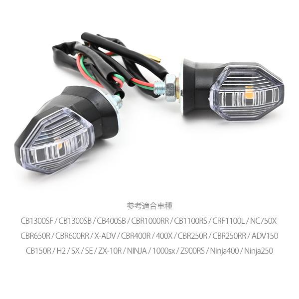 LED ショートウインカー CB1300 SB SC54 CBR250RR CB150R ADV150