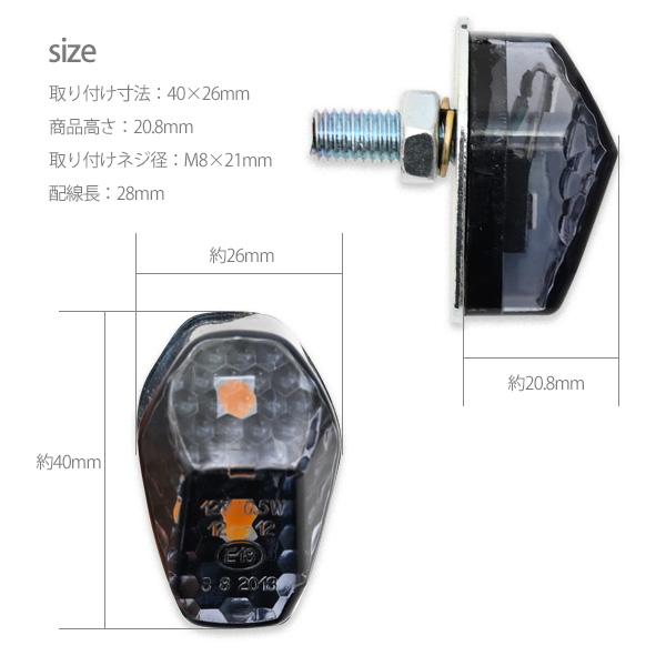LED ウインカー 埋め込みタイプ スモーク 純正タイプ 社外品 CB1300 SB