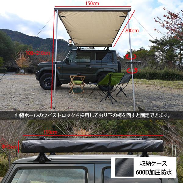 キャンプ用品 待望 カーサイドタープ カーサイドオーニング 軽自動車 アウトドア オートキャンプ デイキャンプ 車中泊 カー用品 ソロキャンプ道具 おすすめ