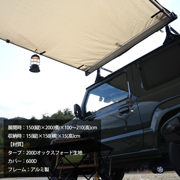 キャンプ用品 待望 カーサイドタープ カーサイドオーニング 軽自動車 アウトドア オートキャンプ デイキャンプ 車中泊 カー用品 ソロキャンプ道具 おすすめ