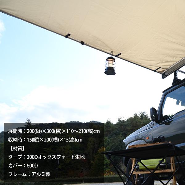 WAKU FIMAC カーサイドオーニング RAV4 XA30W XAA50 XAH50 XAP50