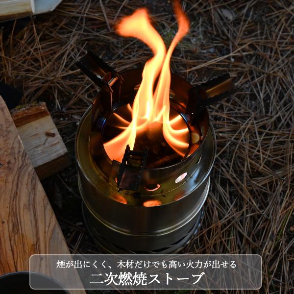 ネイチャーストーブ アウトドアストーブ キャンプストーブ 二次燃焼ストーブ ウッドストーブ ミニストーブ 軽量 コンパクト バーベキュー ソロ :10004328:トップセンス - 通販 - Yahoo!ショッピング ネイチャーストーブ アウトドアストーブ キャンプストーブ 二次燃焼ストーブ ウッドストーブ ミニストーブ 軽量 コンパクト バーベキュー ソロ :10004328:トップセンス - 通販 - Yahoo!ショッピング