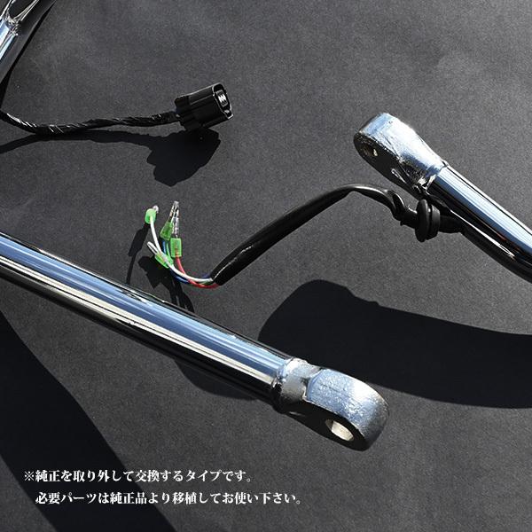 ふそう ベストワンファイター 4t メッキ ミラーステー 電動熱線付き