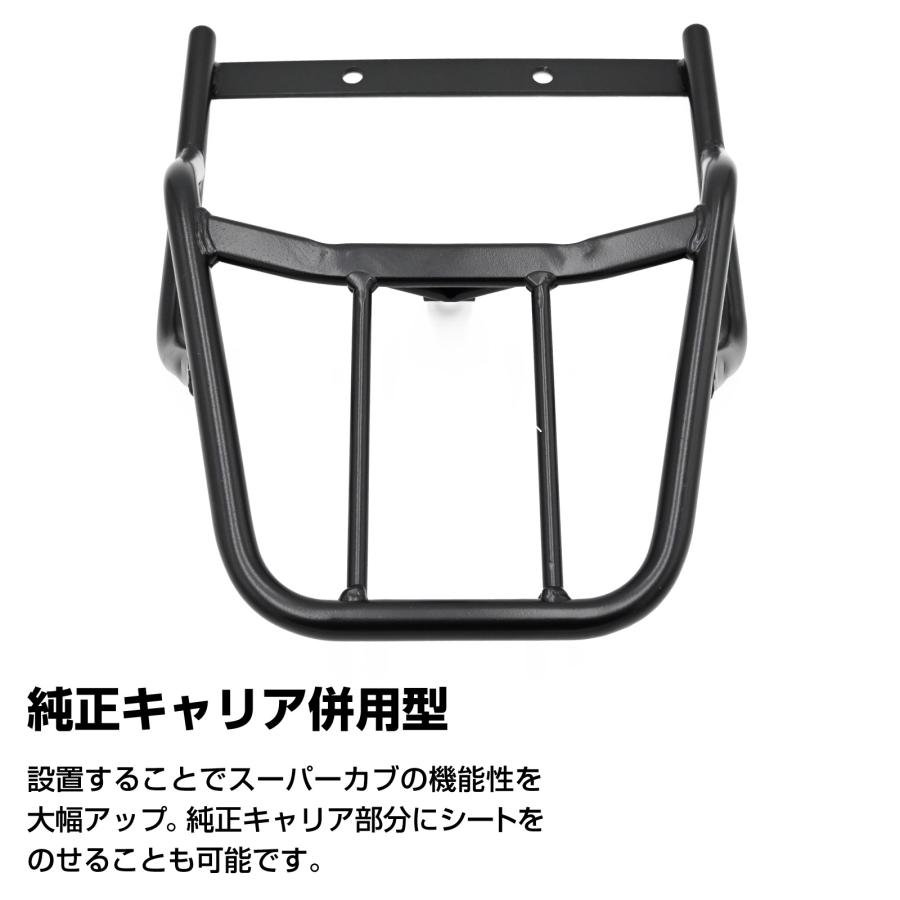 スーパーカブ　純正キャリア　延長キャリア　トップケース Amazon | TWR製 スーパーカブC125用 トップケース リアキャリア
