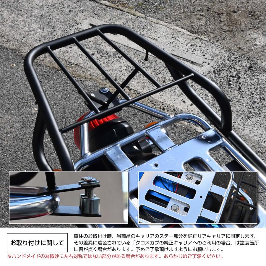 ホンダ 対応 スーパーカブ 50 110 クロスカブ リアキャリア トップ