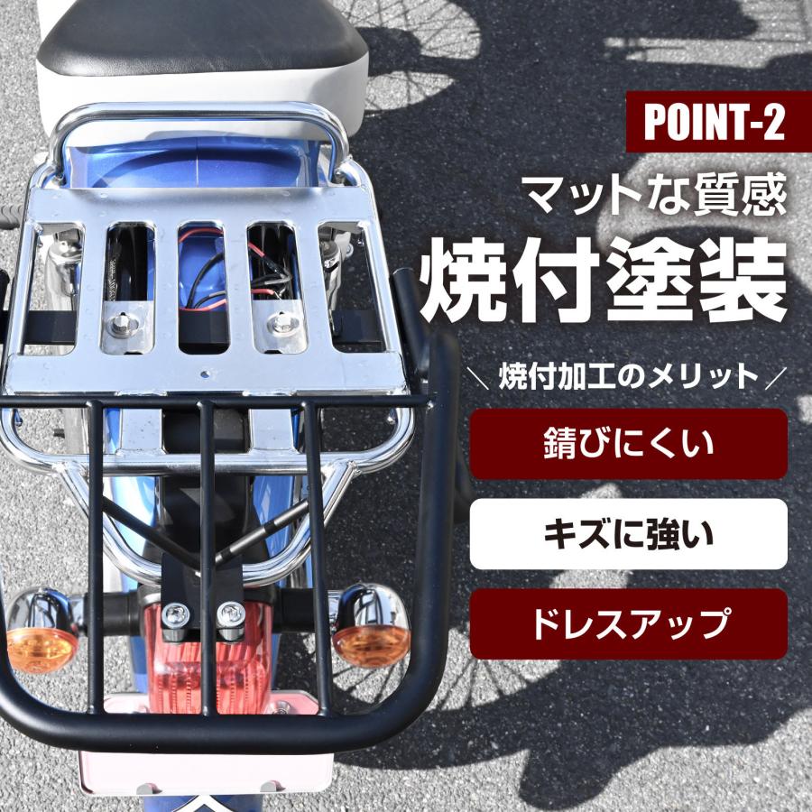 ホンダ 対応 スーパーカブ 50 110 クロスカブ リアキャリア トップ