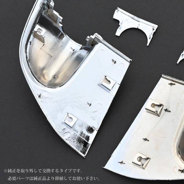 三菱ふそう ジェネレーションキャンター キャンター メッキ ミラー