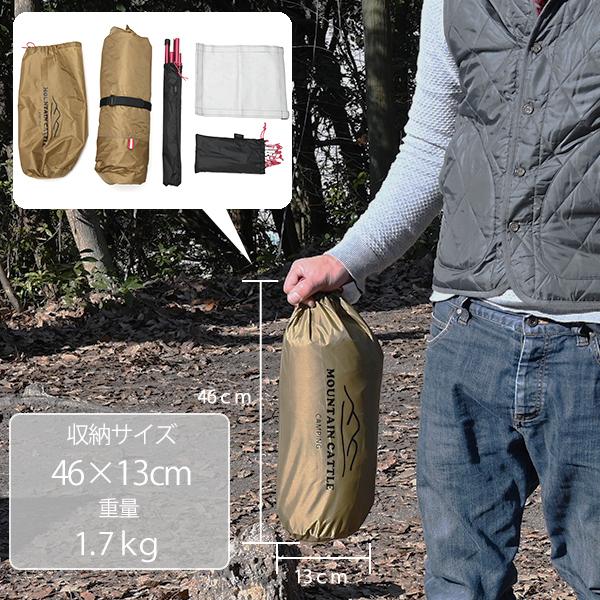 ベージュ テント 収納袋付き　2.3人用　ワンポールタイプ　説明書付き SWAG GEAR ワンポールテント 2-3人用 Mountainhiker ブラック ベージュ