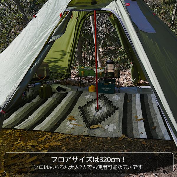 WAKU FIMAC ワンポールテント カーキ 3人用 2人用 ソロ ペグ 付