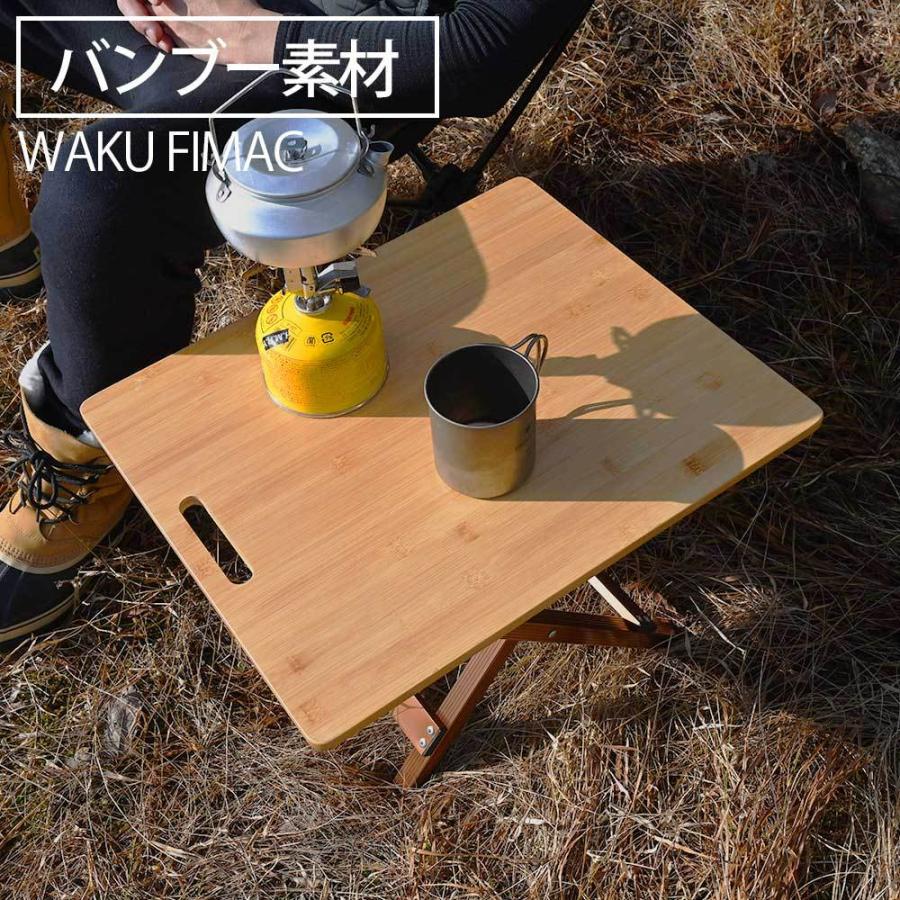 WAKU FIMAC アウトドアテーブル コット テーブル 焚き火テーブル