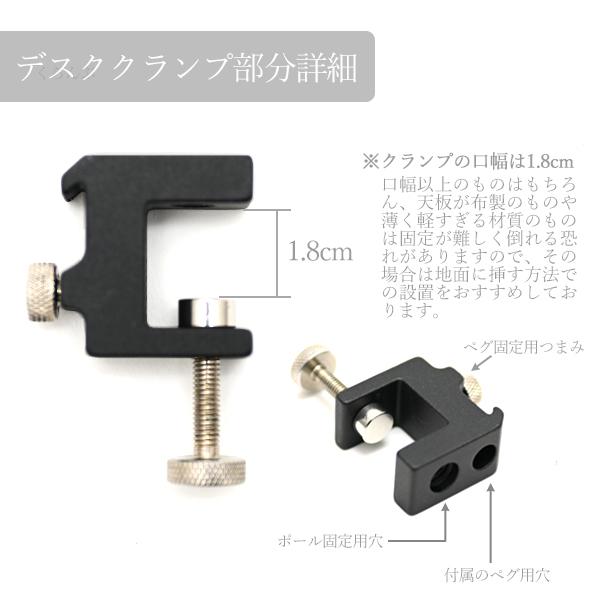 wakufimac ランタンスタンド 高さ118cm ランタン スタンド 折りたたみ 軽量 テーブル クランプ ペグ キャンプ アウトドア コンパクト 軽量 ソロ ソロキャンプ｜topsense｜04