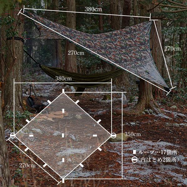 WAKU FIMAC wakufimac ウィングタープ タープ テント テント