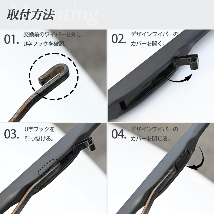 エアロワイパー ワイパーブレード エアロデザインワイパー エアロ