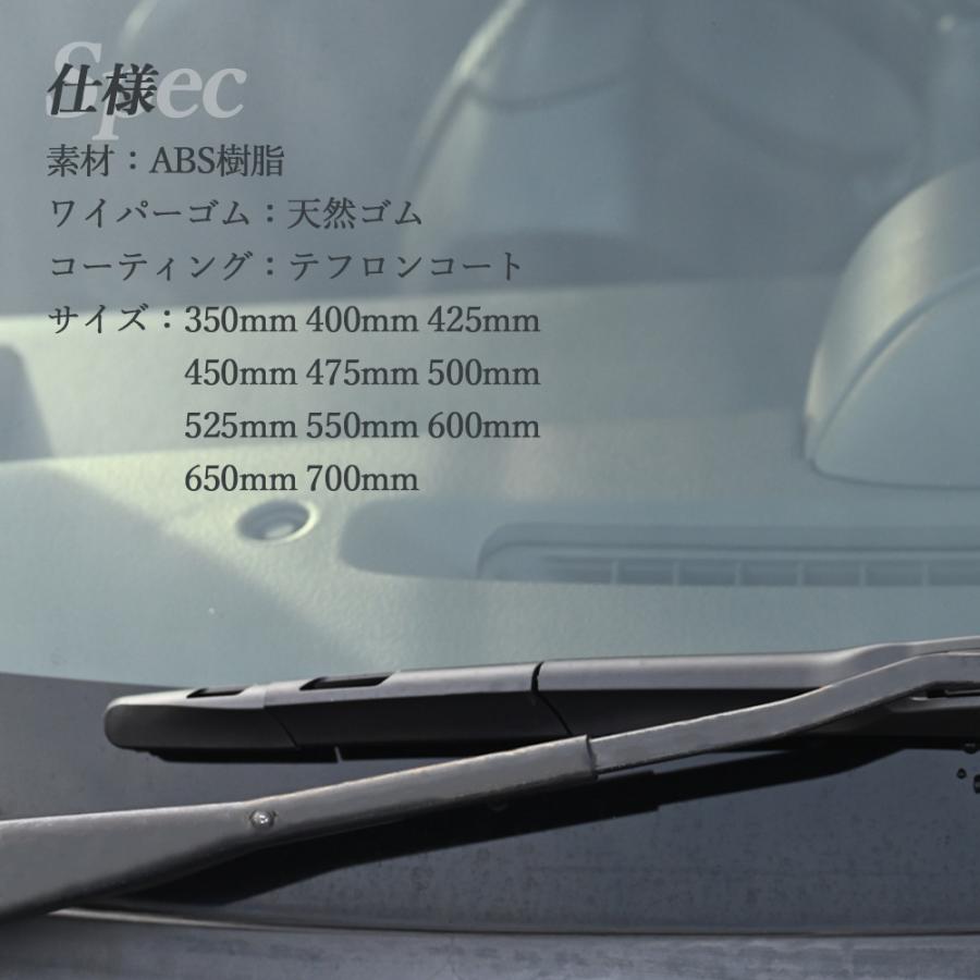エアロワイパー ワイパーブレード エアロデザインワイパー エアロ
