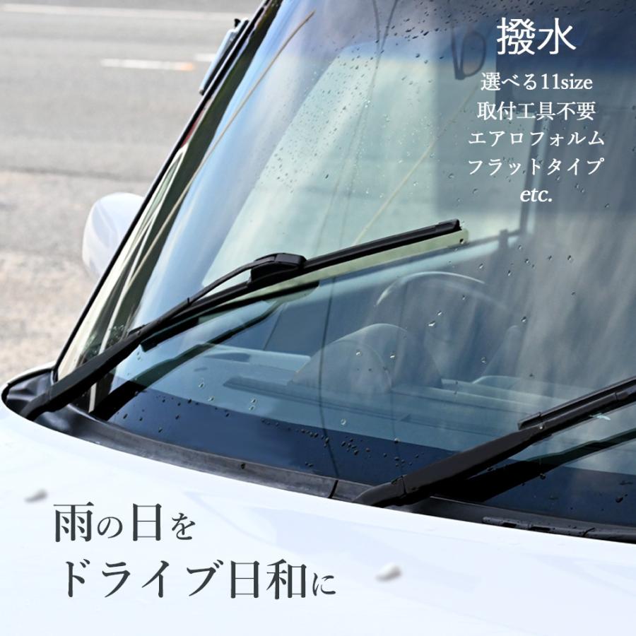 エアロワイパー フラットワイパー ワイパーブレード エアロデザインワイパー 350mm 400mm 425mm 450mm 475mm 500mm 525mm 550mm 600mm 650mm 700mm :10004421:トップセンス - 通販 - Yahoo!ショッピング エアロワイパー フラットワイパー ワイパーブレード エアロデザインワイパー 350mm 400mm 425mm 450mm 475mm 500mm 525mm 550mm 600mm 650mm 700mm :10004421:トップセンス - 通販 - Yahoo!ショッピング