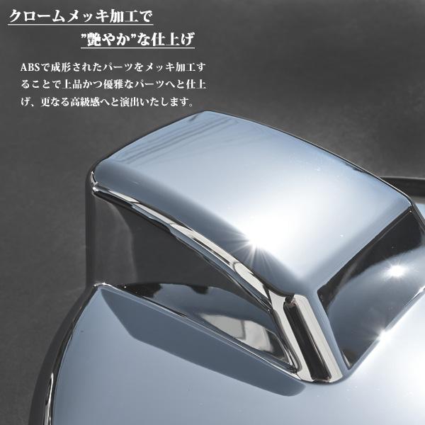いすゞ NEWギガ / ファイブスターギガ メッキ ミラー カバー ワイパー