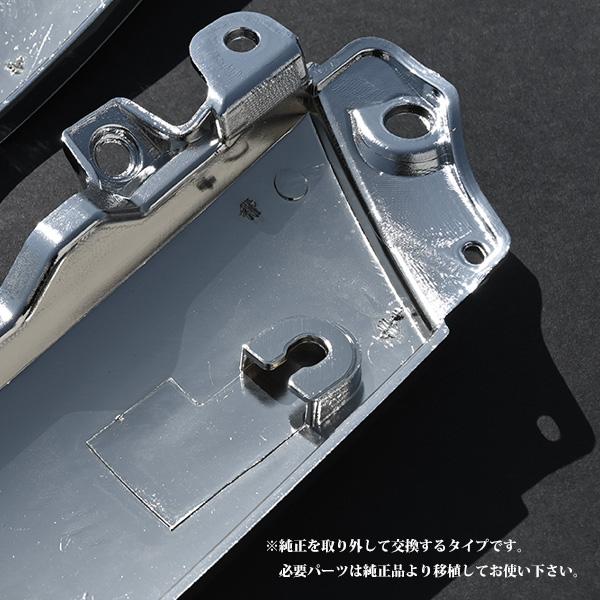 日野 デュトロ / トヨタ ダイナ 標準車用 平成14年6月〜平成23年6月
