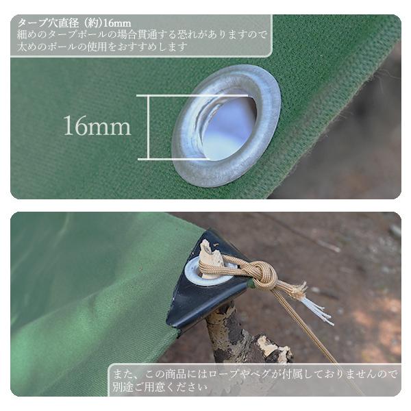 WAKU FIMAC キャンバスタープ タープ 軍幕 グランドシート アーミー