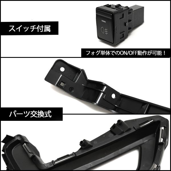 エクストレイル 後期 フォグランプ セット T32 キット フルセット 純正
