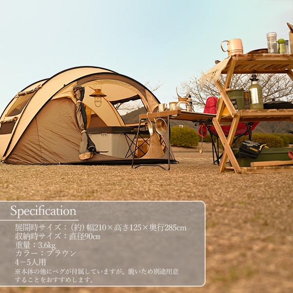 WAKU FIMAC wakufimac 大型 ワンタッチテント ポップアップ WAKU FIMAC wakufimac 大型 ワンタッチテント ポップアップ