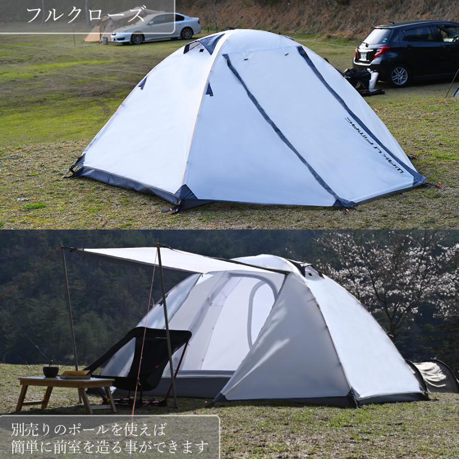 WAKU FIMAC テント 1人用 一人用 2人用 3人用 ソロテント ドームテント