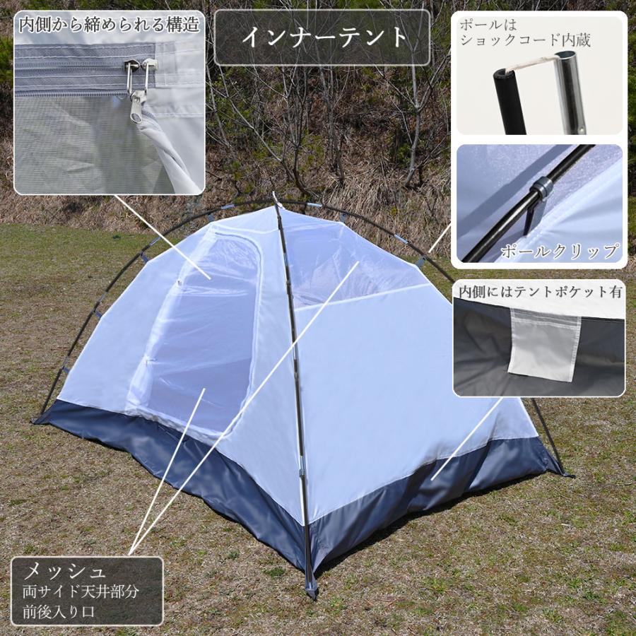 WAKU FIMAC テント 1人用 一人用 2人用 3人用 ソロテント ドームテント
