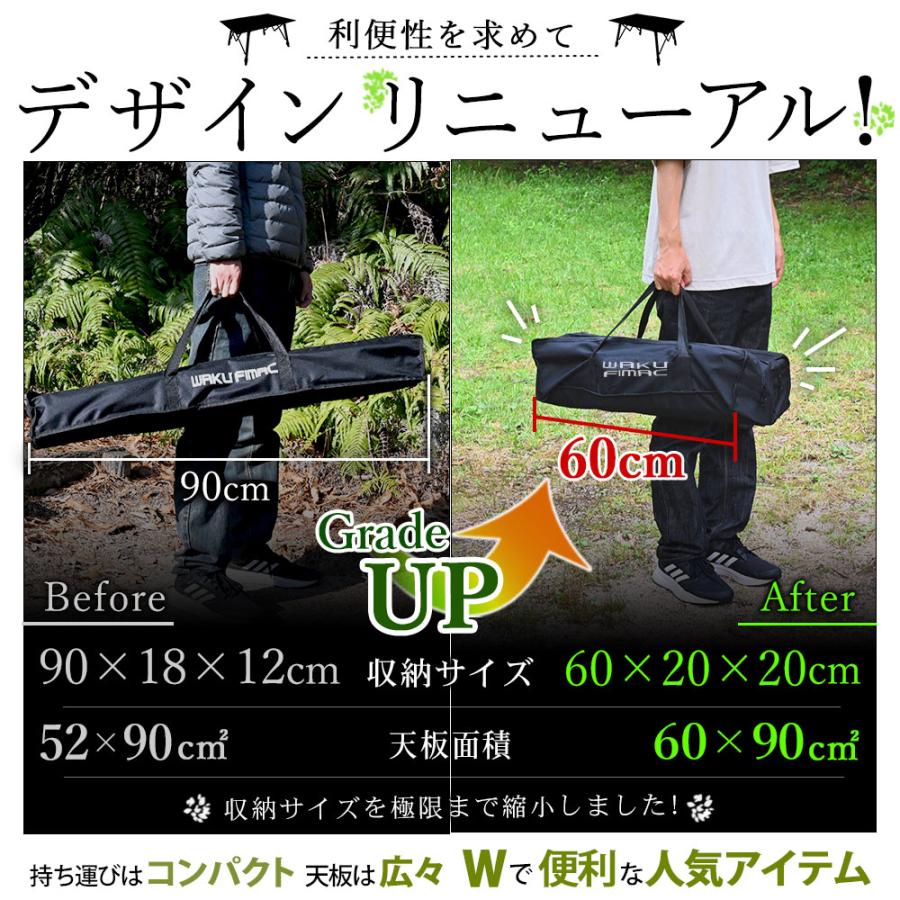 【極美品】WAKY FIMAC ロールトップテーブル 収納袋付き WAKU FIMAC アウトドアテーブル キャンプテーブル ウッド 調 ロール