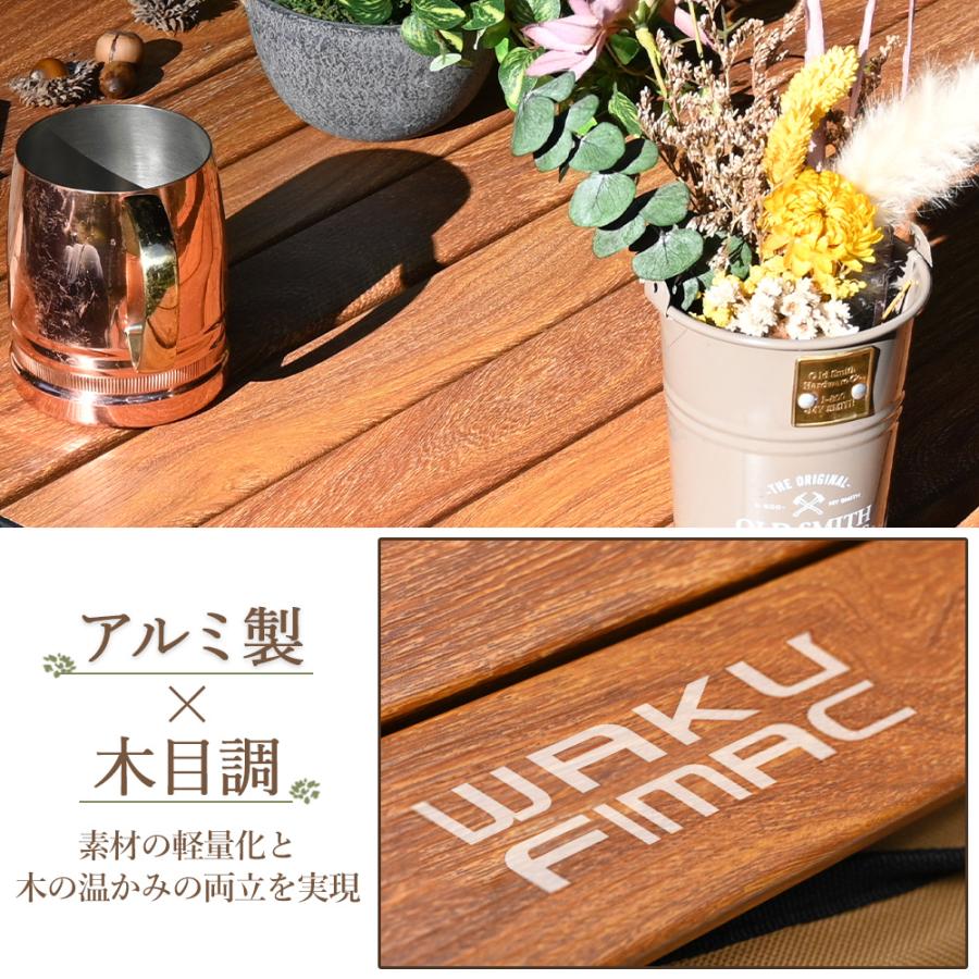 WAKU FIMAC アウトドアテーブル キャンプテーブル ウッド 調 ロール