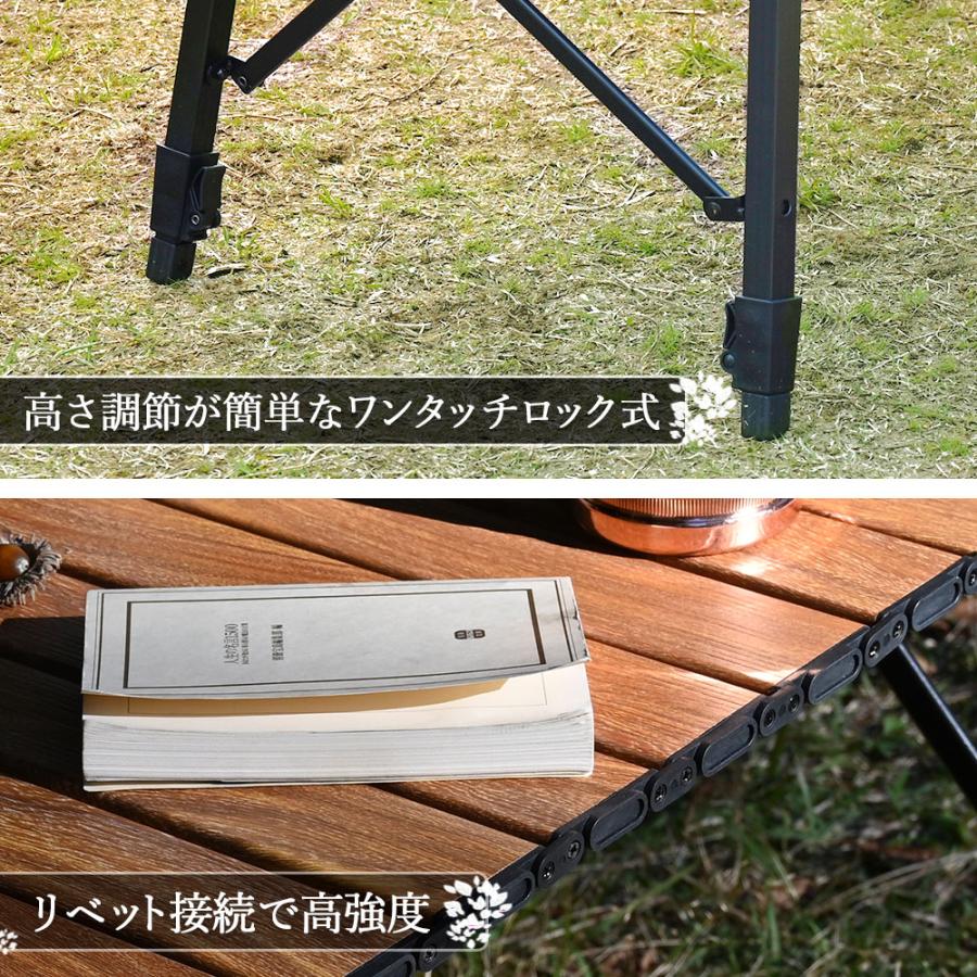 WAKU FIMAC アウトドアテーブル キャンプテーブル ウッド 調 ロール