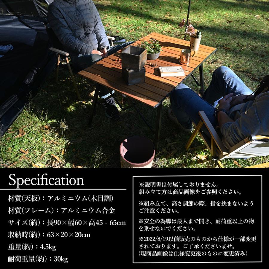 WAKU FIMAC アウトドアテーブル キャンプテーブル ウッド 調 ロール