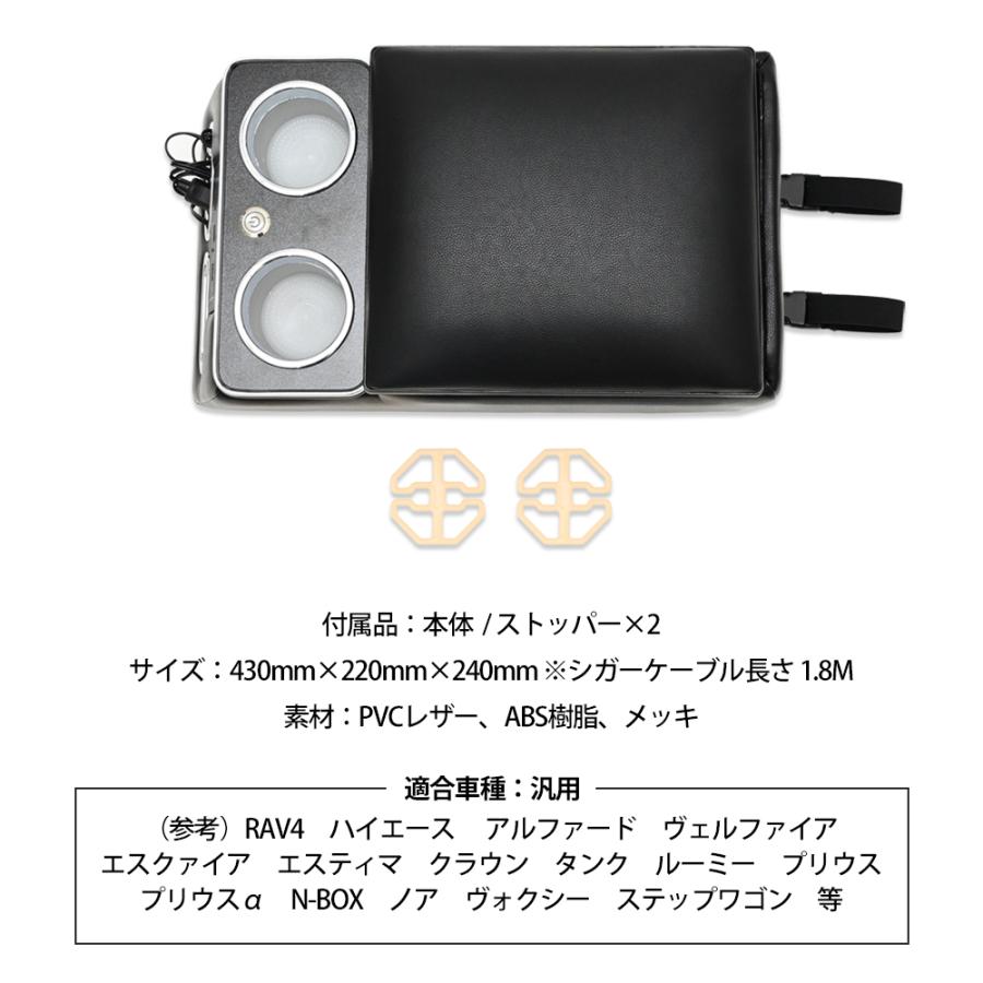 リア アームレスト コンソールボックス 汎用 ドリンクホルダー カップ