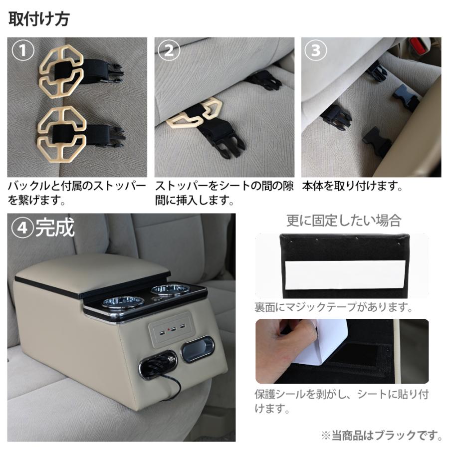 リア アームレスト コンソールボックス 汎用 ドリンクホルダー カップ