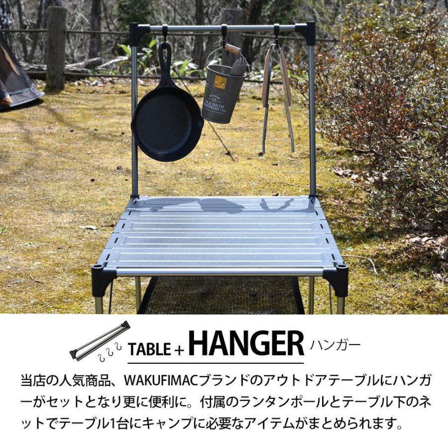 アウトドアテーブル キャンプテーブル ランタンスタンド ハンガーラック 付き ソロ キャンプ アウトドア ロー ミニ テーブル 軽量 コンパクト 折りたたみ トップセンス 通販 Paypayモール