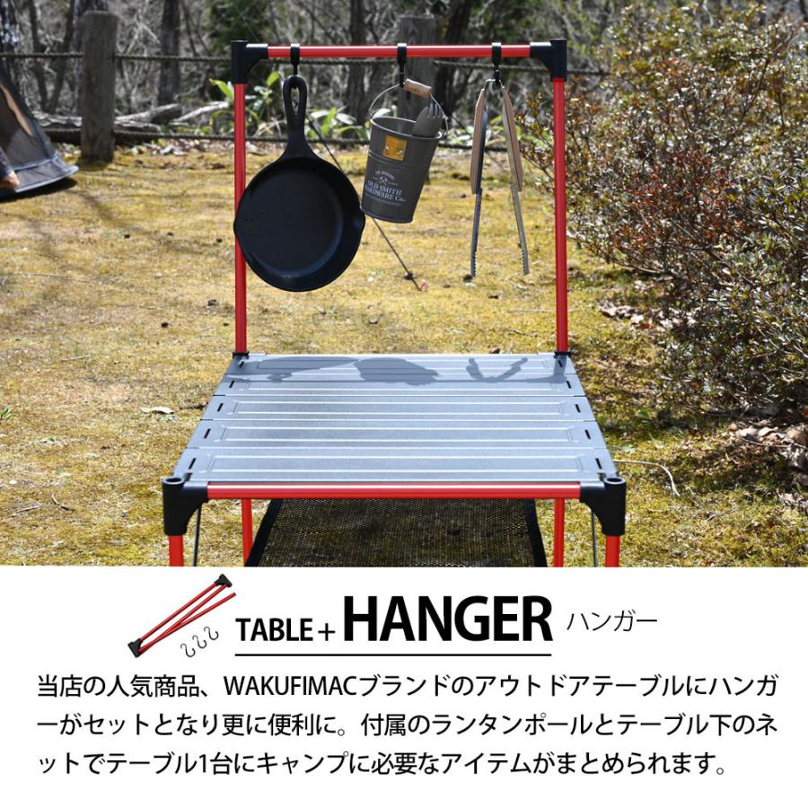 WAKU FIMAC アウトドアテーブル キャンプテーブル ランタンスタンド