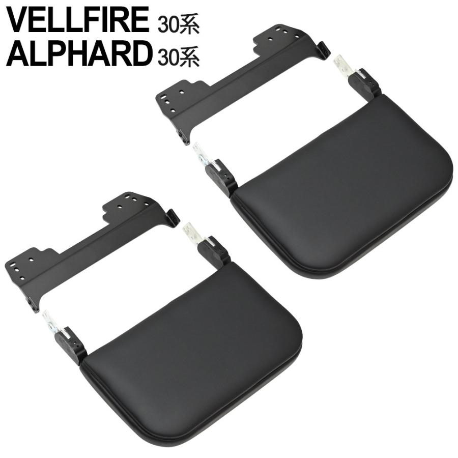 信頼 アルファード ヴェルファイア 30系 前期 後期 セカンドシート フットレスト 後付け 足置き ブラック 内装 カスタム パーツ ドレスアップ 改造 ラグジュアリー 50 Off Atempletonphoto Com