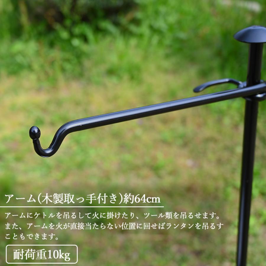 WAKU FIMAC アイアンハンガー 焚火 ハンガー 焚火ハンガー アイアン