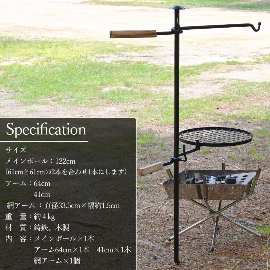 WAKU FIMAC アイアンハンガー 焚火 ハンガー 焚火ハンガー アイアン