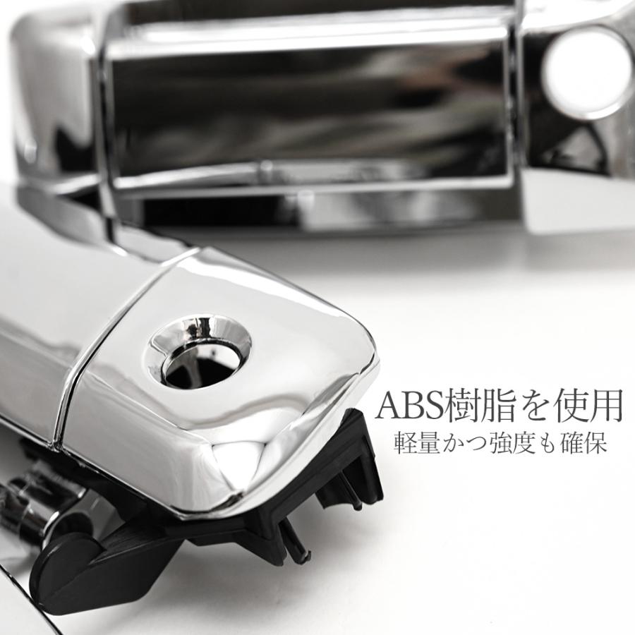 ハイエース 200系 1型 2型 3型 4型 5型 ドアハンドル ドア ハンドル