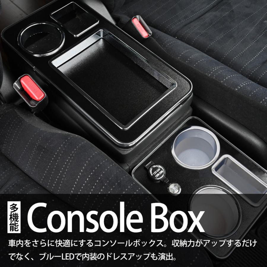 セレナ コンソールボックス スマート コンソール ボックス 車 収納