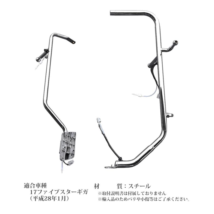 17ファイブスターギガ 平成28年1月〜 メッキ ミラーステー カバー 熱線