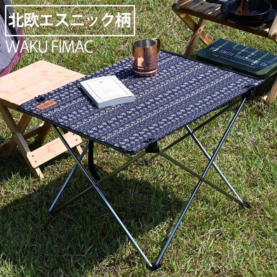 wakufimac アウトドアテーブル キャンプテーブル エスニック ソロ キャンプ アウトドア ロー ミニ テーブル 軽量 コンパクト