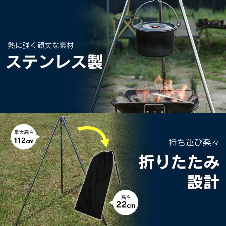 WAKU FIMAC トライポッド 耐荷重35kg 高さ112cm ソロ キャンプ