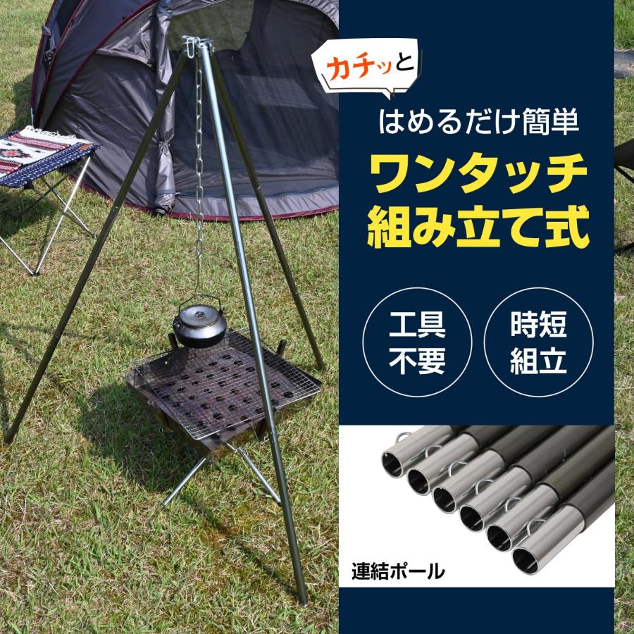 WAKU FIMAC トライポッド 耐荷重35kg 高さ112cm ソロ キャンプ