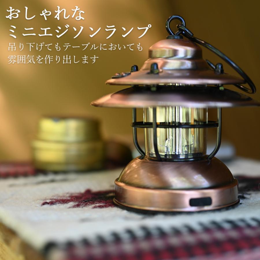 WAKU FIMAC LED 傘付き ランタン アンティーク ソロ アウトドア