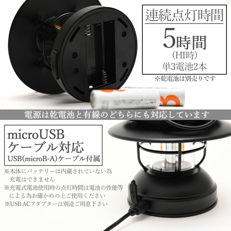 WAKU FIMAC LED 傘付き ランタン アンティーク ソロ アウトドア