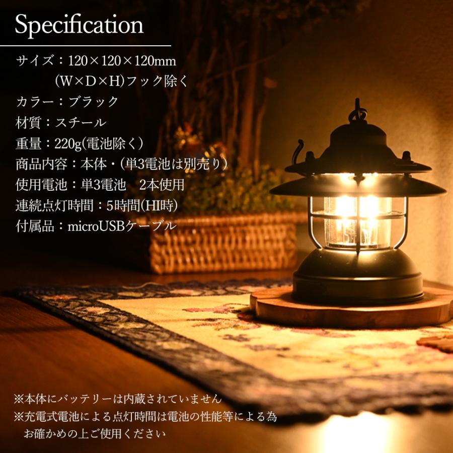 WAKU FIMAC LED 傘付き ランタン アンティーク ソロ アウトドア